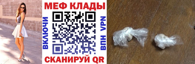 Купить закладку Кемерово Конопля  Меф мяу мяу  АМФЕТАМИН  ГАШИШ  omg ТОР  Cocaine 