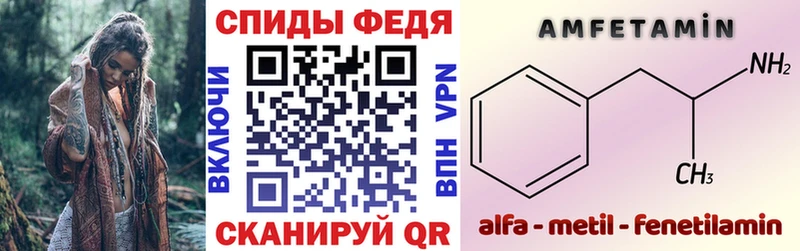 Amphetamine 97%  Кемерово 