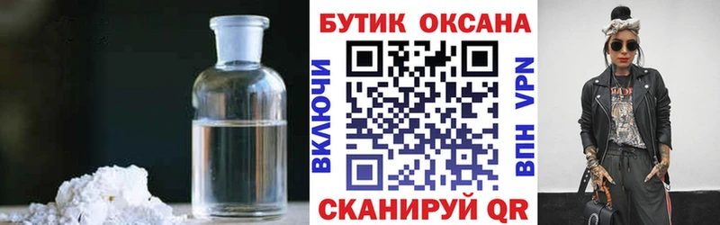 где купить наркотик  Кемерово  KRAKEN вход  БУТИРАТ оксана 