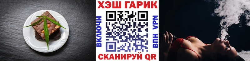 Еда ТГК конопля  цены   Кемерово 