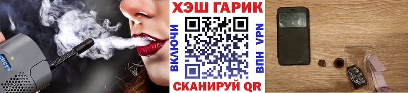 MEGA маркетплейс  Кемерово  ГАШИШ 40% ТГК 