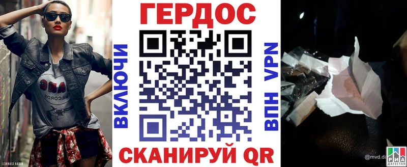 Героин Афган  MEGA зеркало  Кемерово 