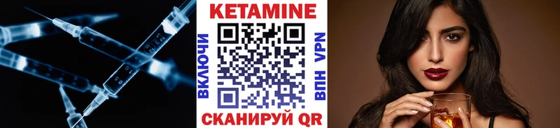 цена   mega ссылка  КЕТАМИН ketamine  Кемерово 