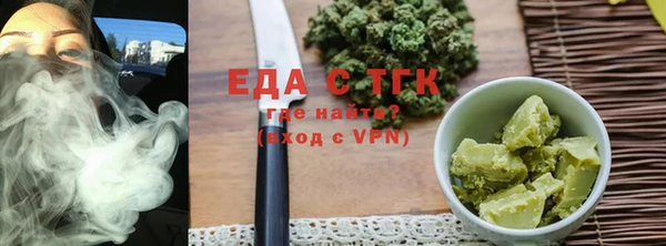 хмурый Богородск