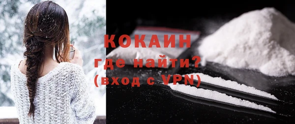 кокаин колумбия Богданович