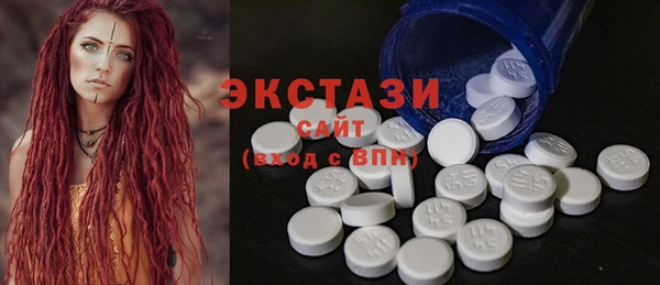 хмурый Богородск