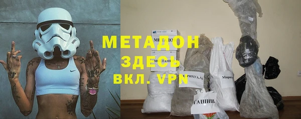 хмурый Богородск