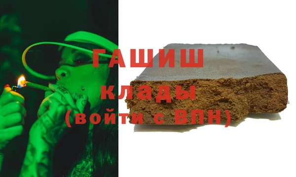 каннабис Богородицк