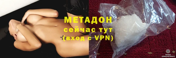 каннабис Богородицк