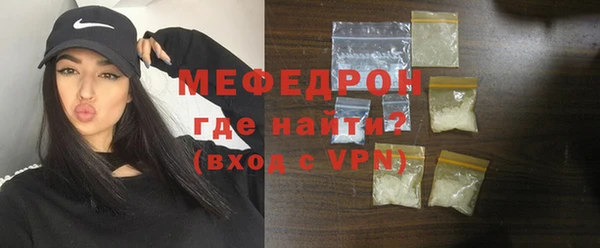 хмурый Богородск