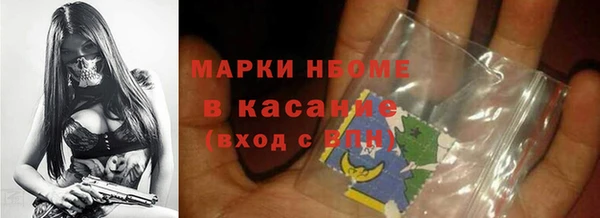 каннабис Богородицк