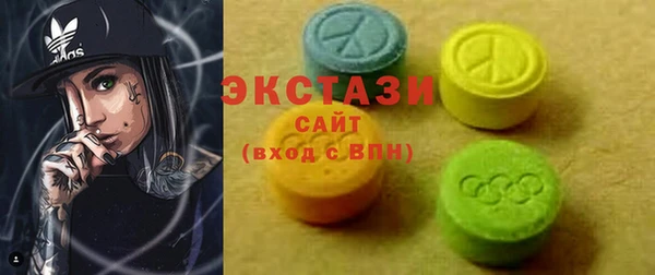 хмурый Богородск