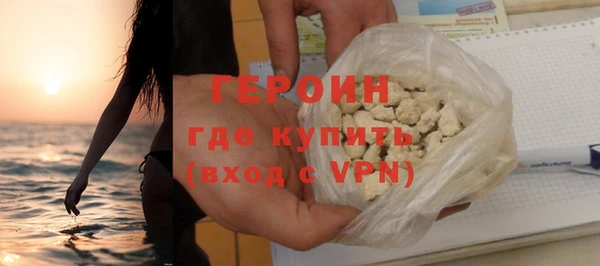 хмурый Богородск