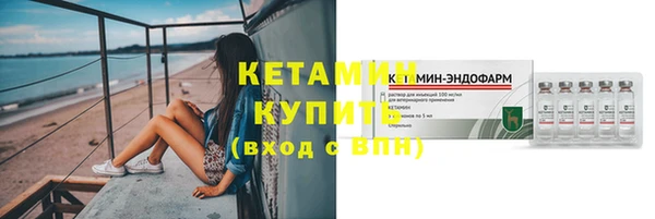 хмурый Богородск