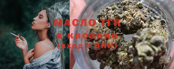 хмурый Богородск