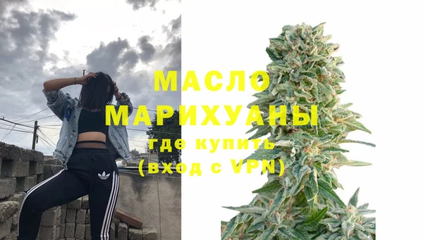 хмурый Богородск