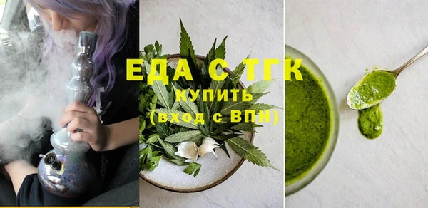 каннабис Богородицк