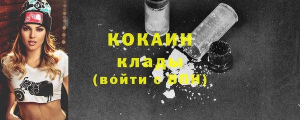 хмурый Богородск