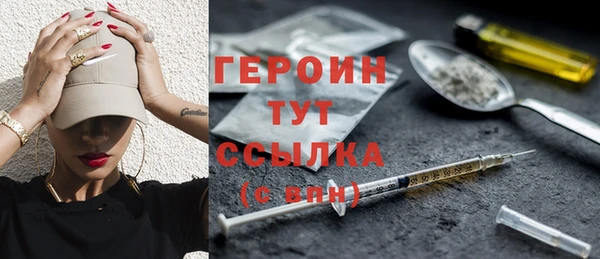 хмурый Богородск