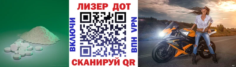 Лсд 25 экстази кислота  купить наркотик  Кемерово 