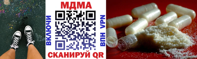 ОМГ ОМГ   Кемерово  MDMA VHQ  как найти наркотики 