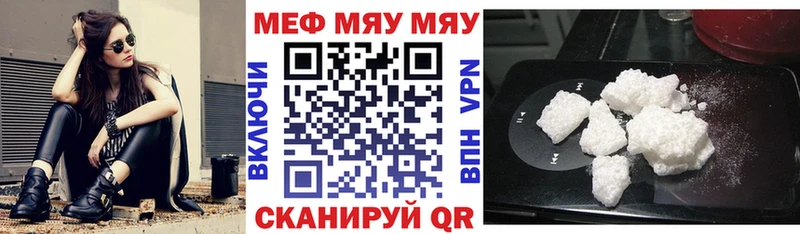 blacksprut зеркало Кемерово МЕФ mephedrone закладки