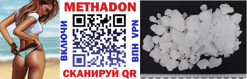 купить наркоту Кемерово МЕТАДОН VHQ