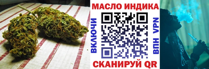 Дистиллят ТГК концентрат Кемерово